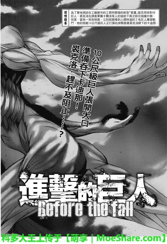 第24回2