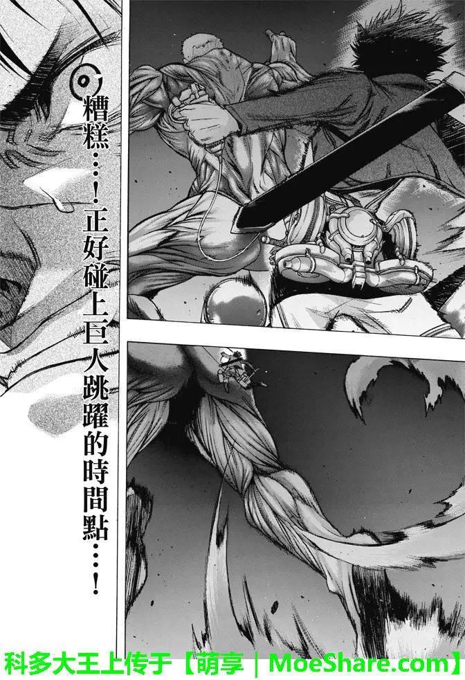 第24回21