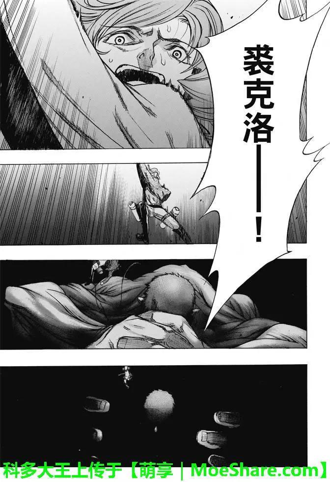 第24回25