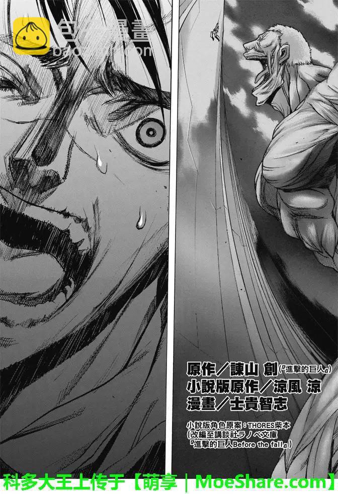 第24回3
