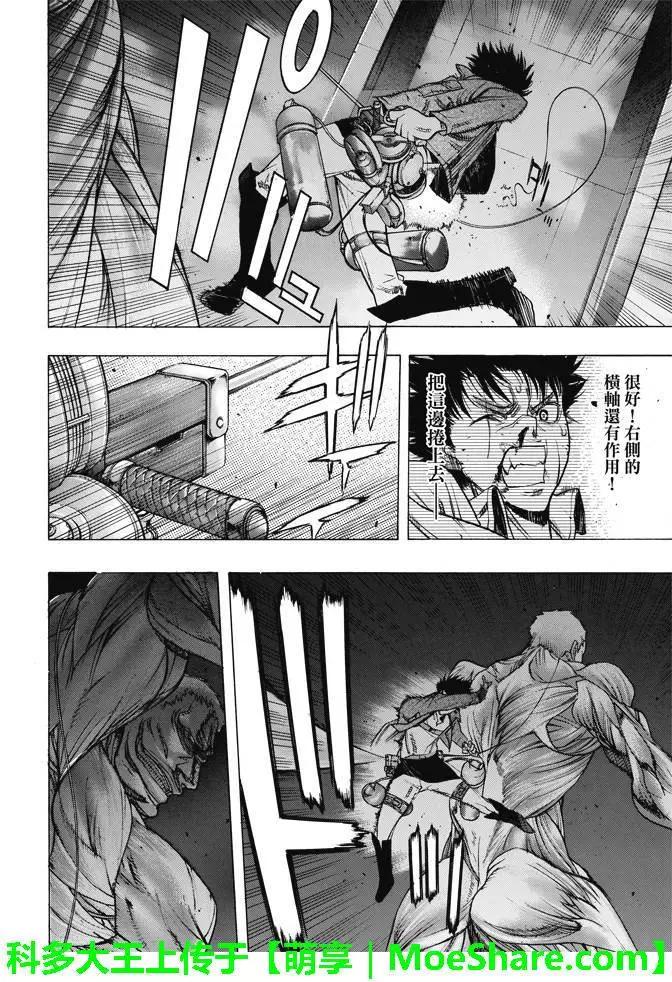 第24回35