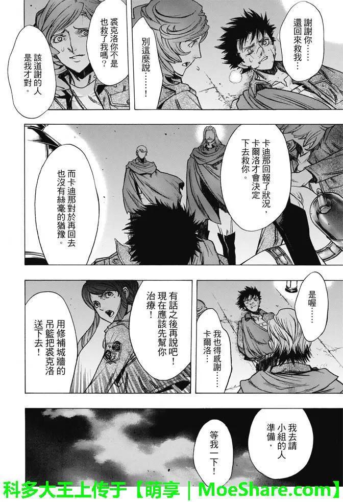 第24回41