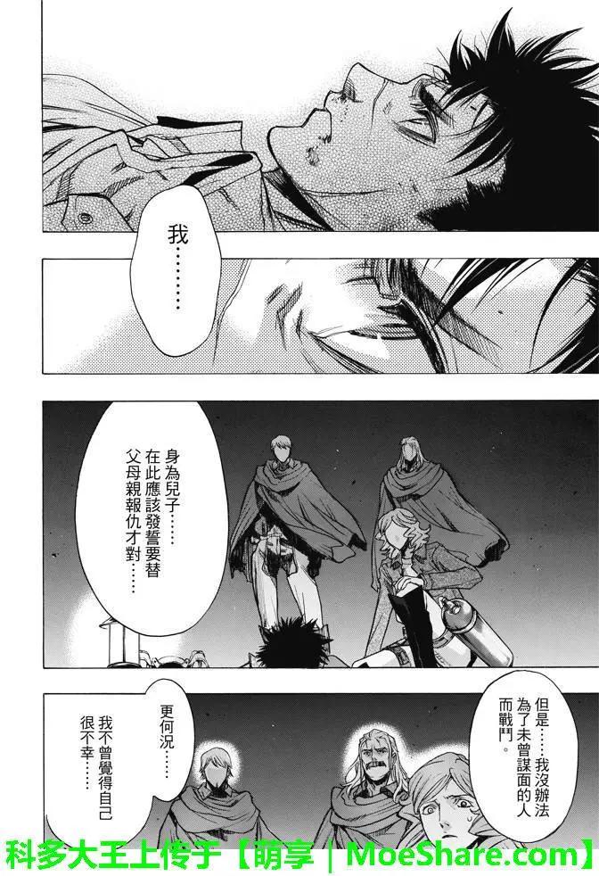 第24回47