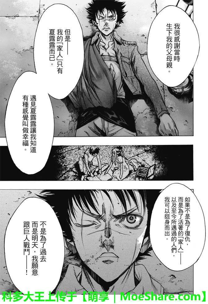 第24回48
