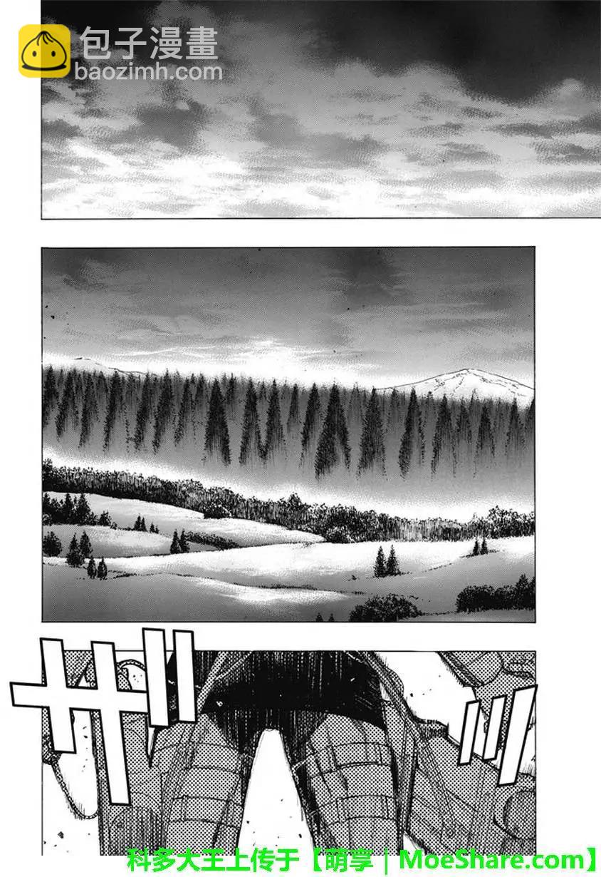 第45回 干城之翼15