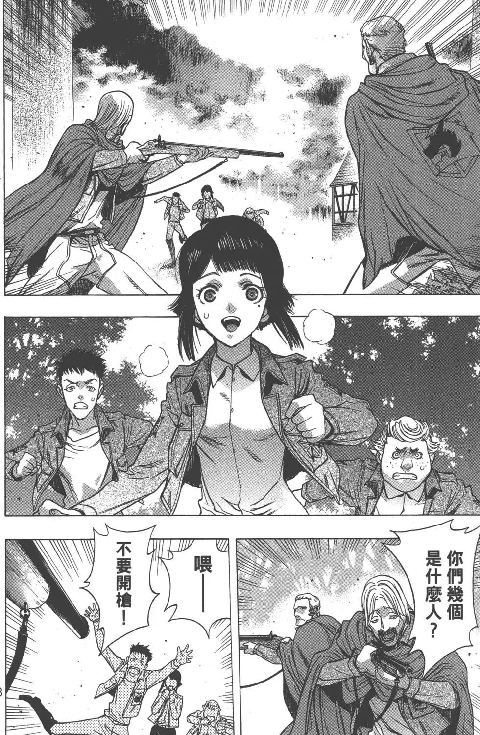 第12卷10