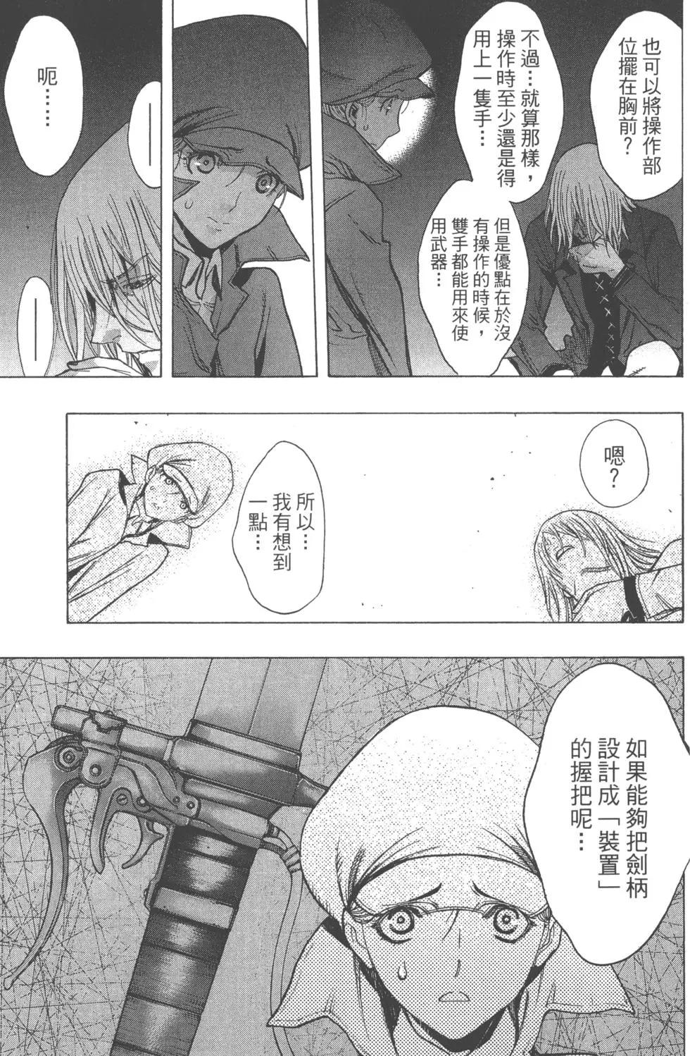 第12卷101