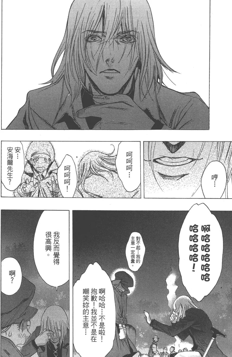 第12卷102