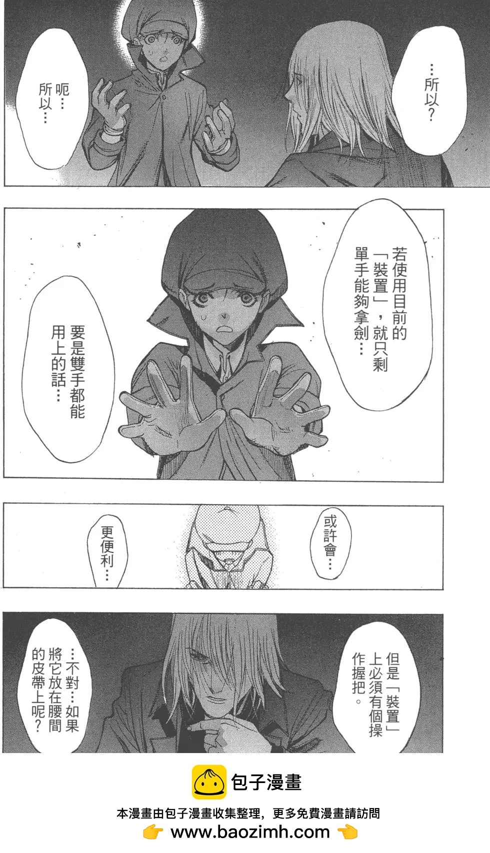 第12卷104