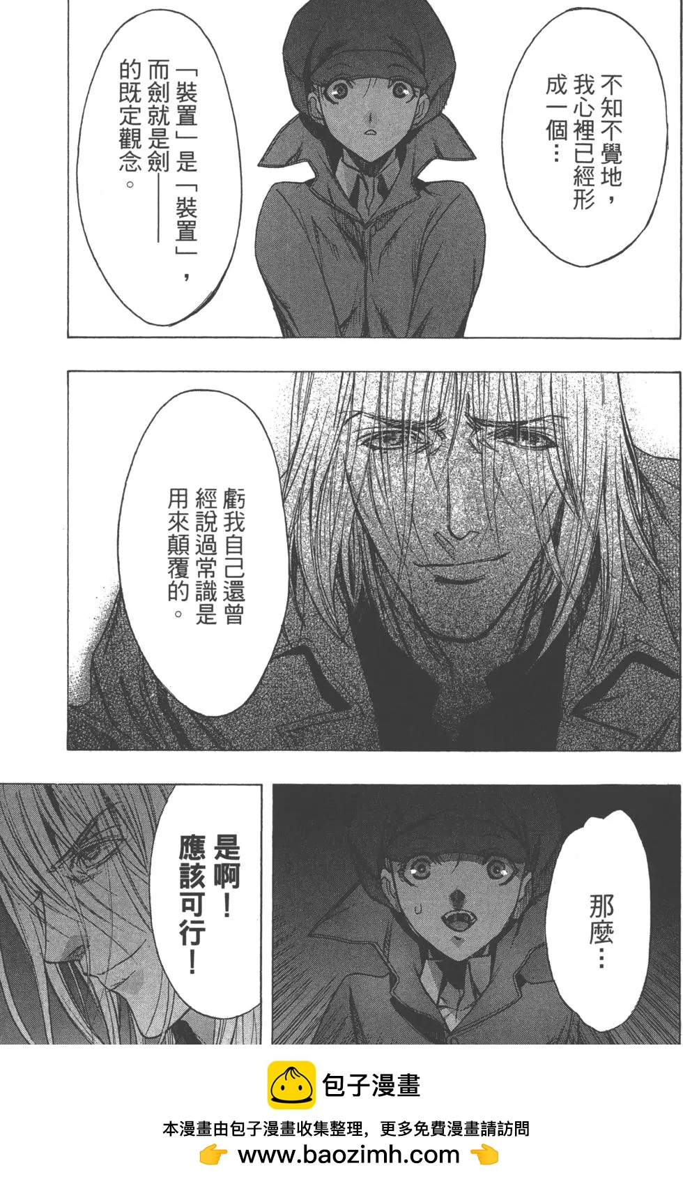 第12卷107