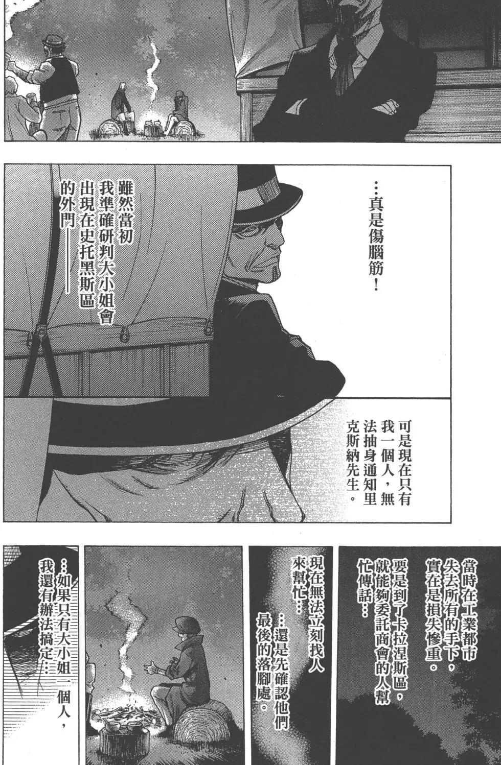 第12卷110