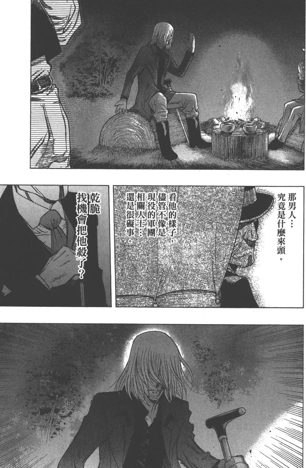 第12卷111