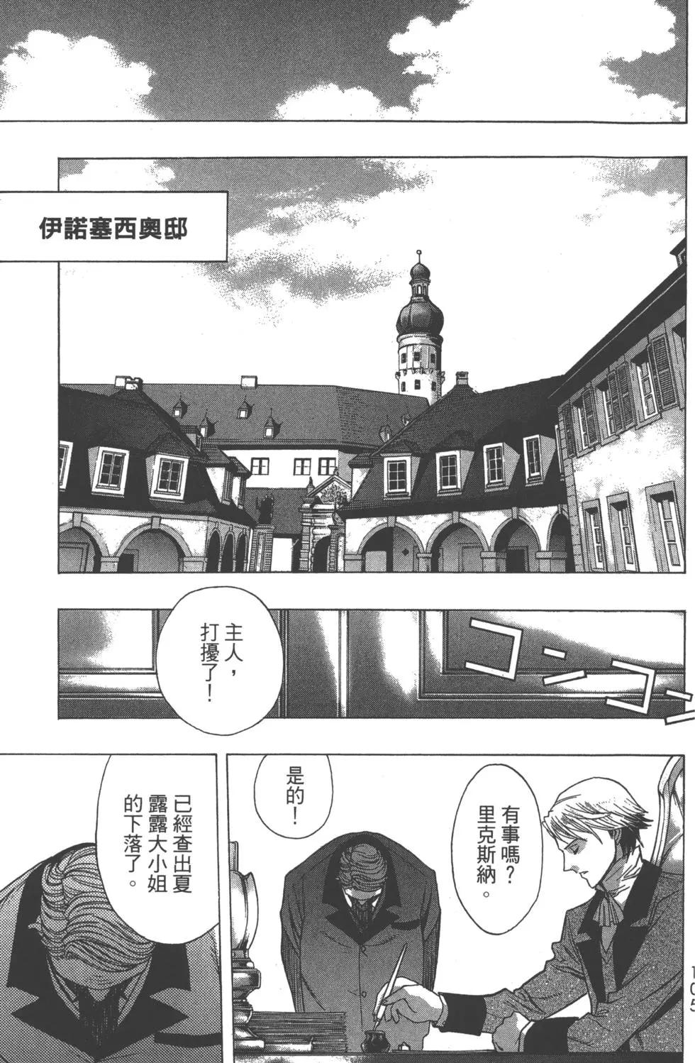 第12卷115