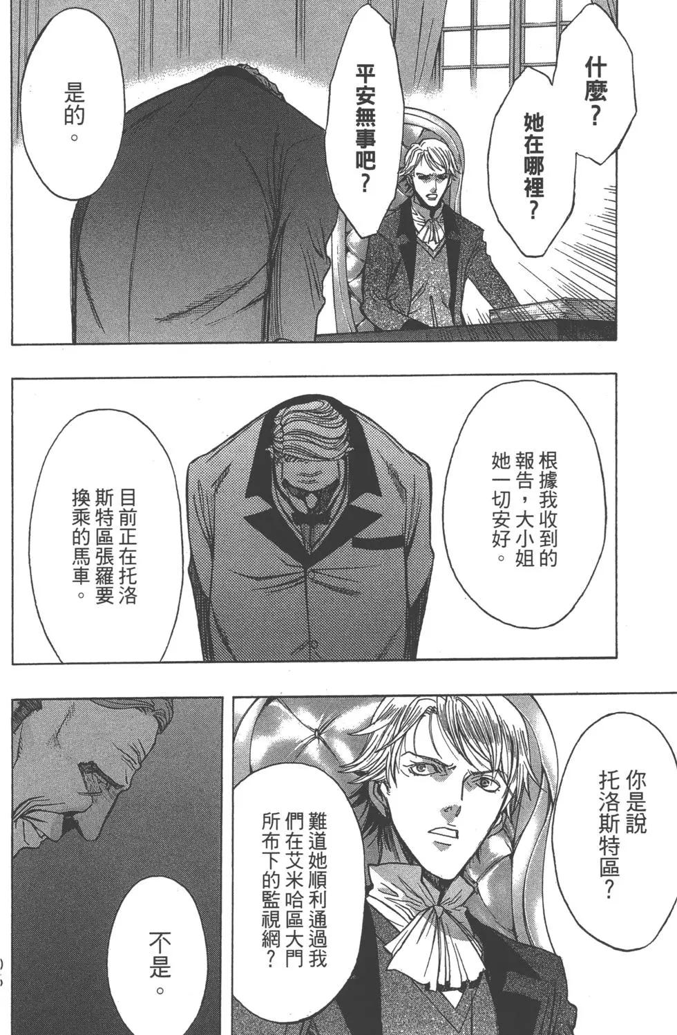 第12卷116