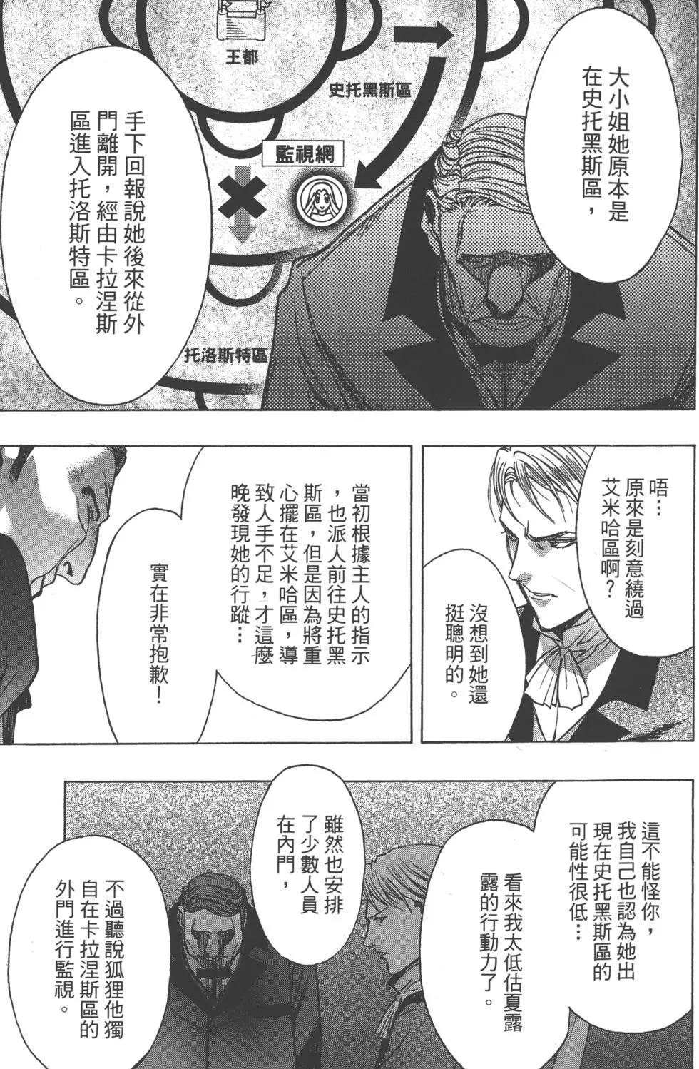 第12卷117