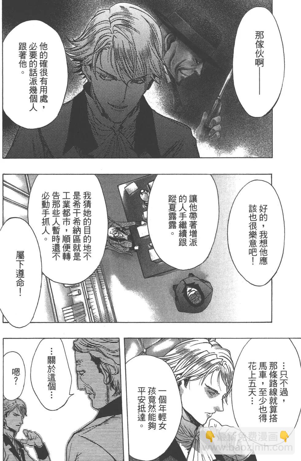 第12卷118