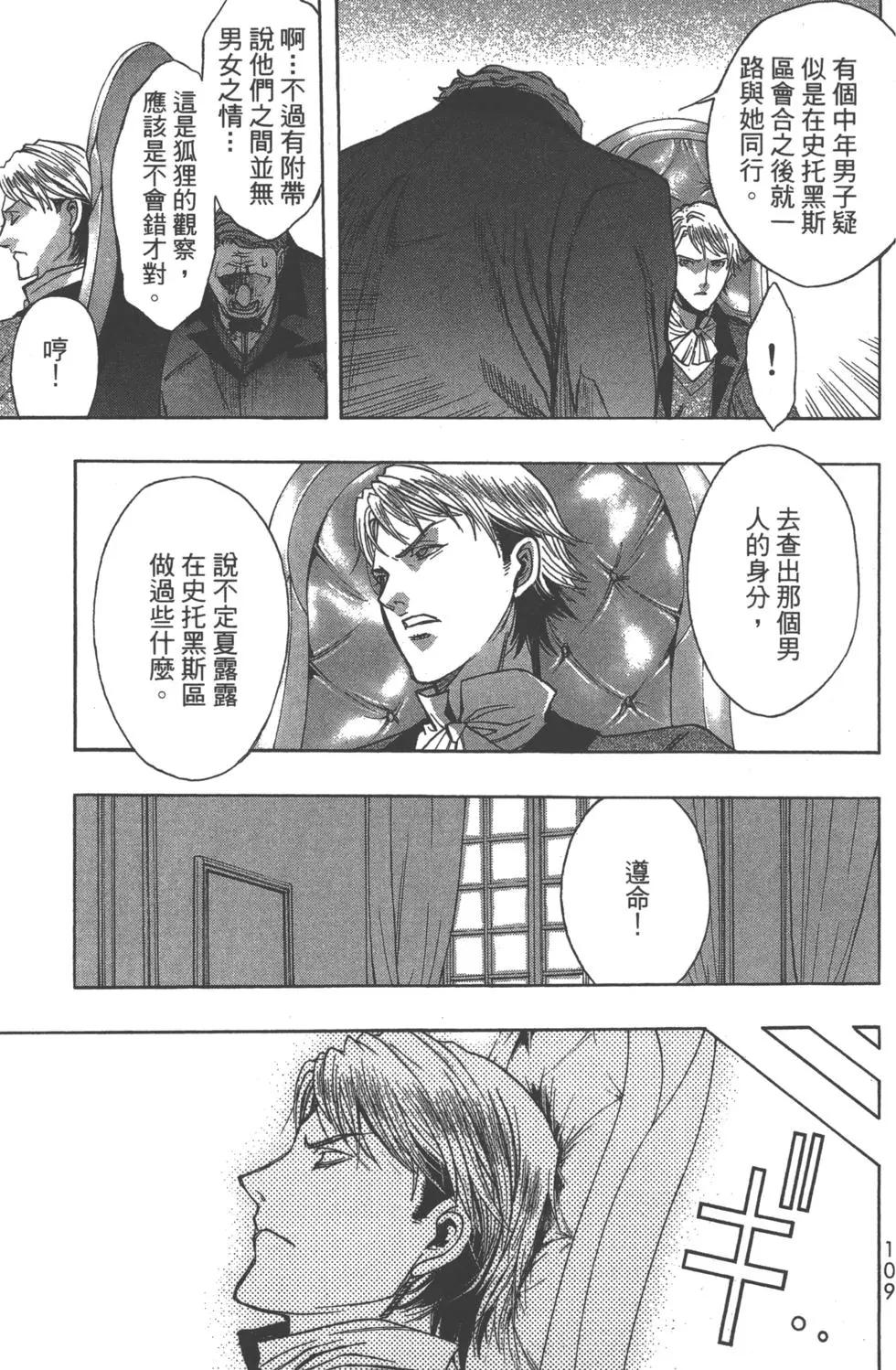 第12卷119