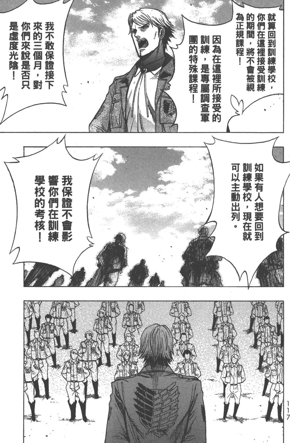 第12卷127