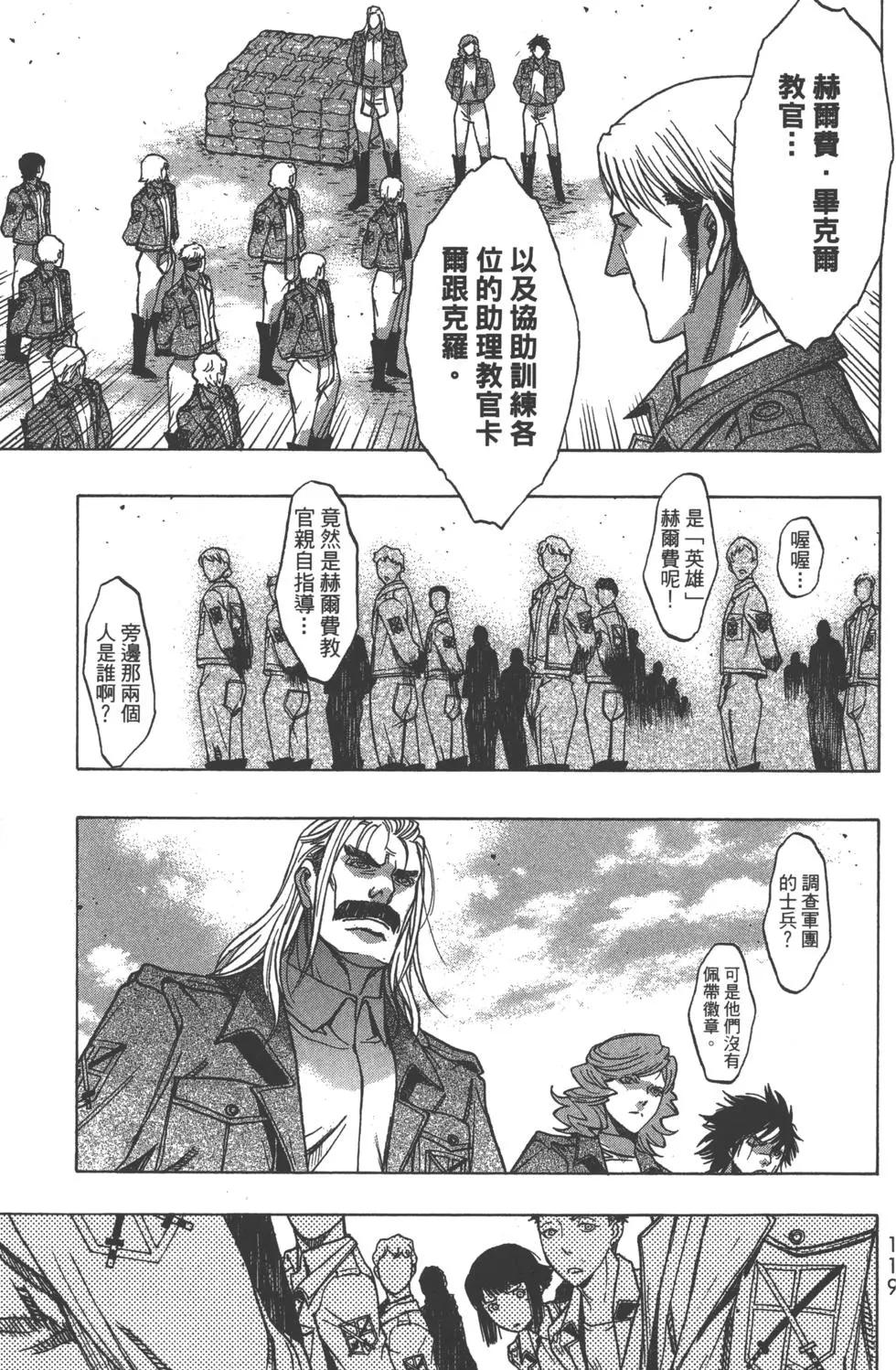 第12卷129