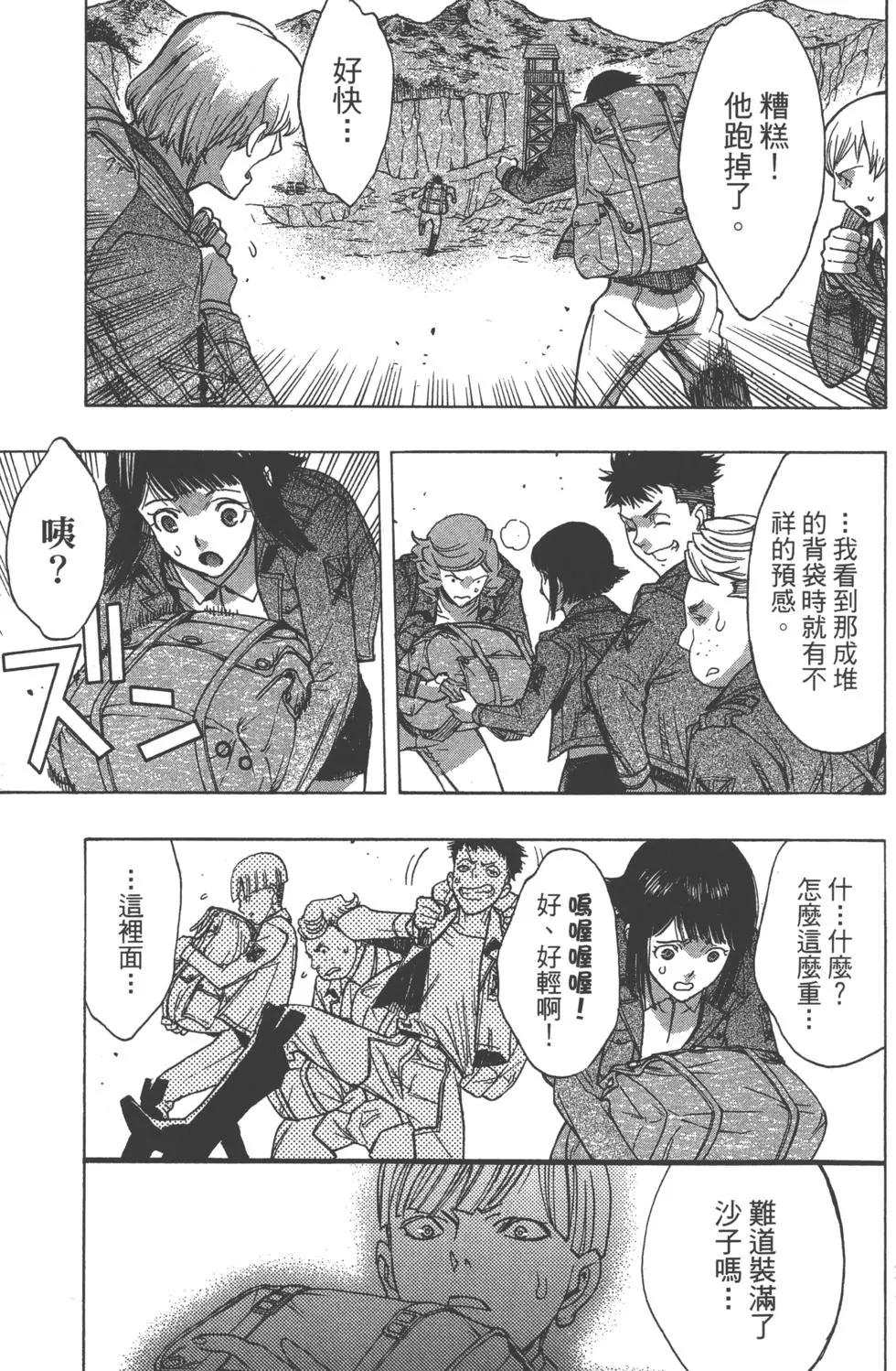 第12卷133