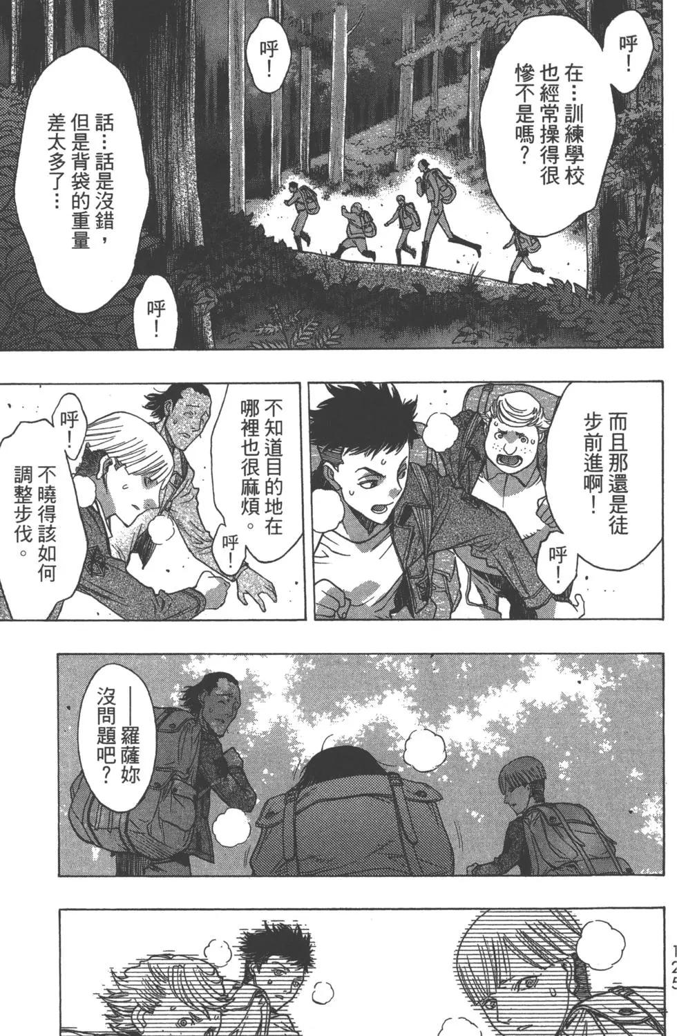第12卷135