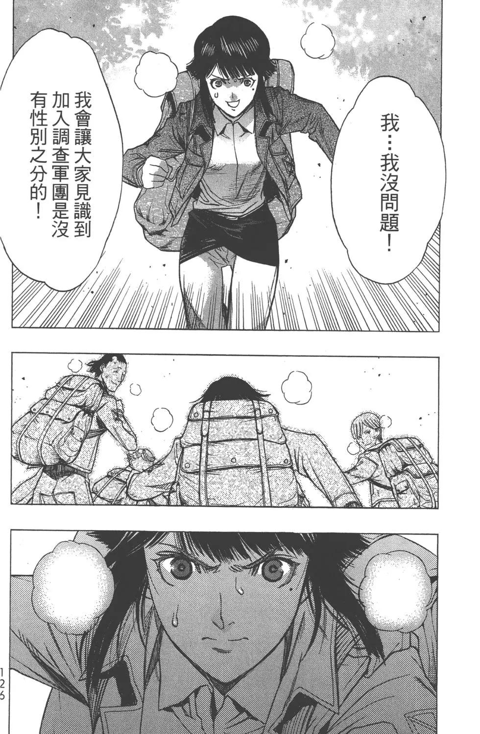第12卷136
