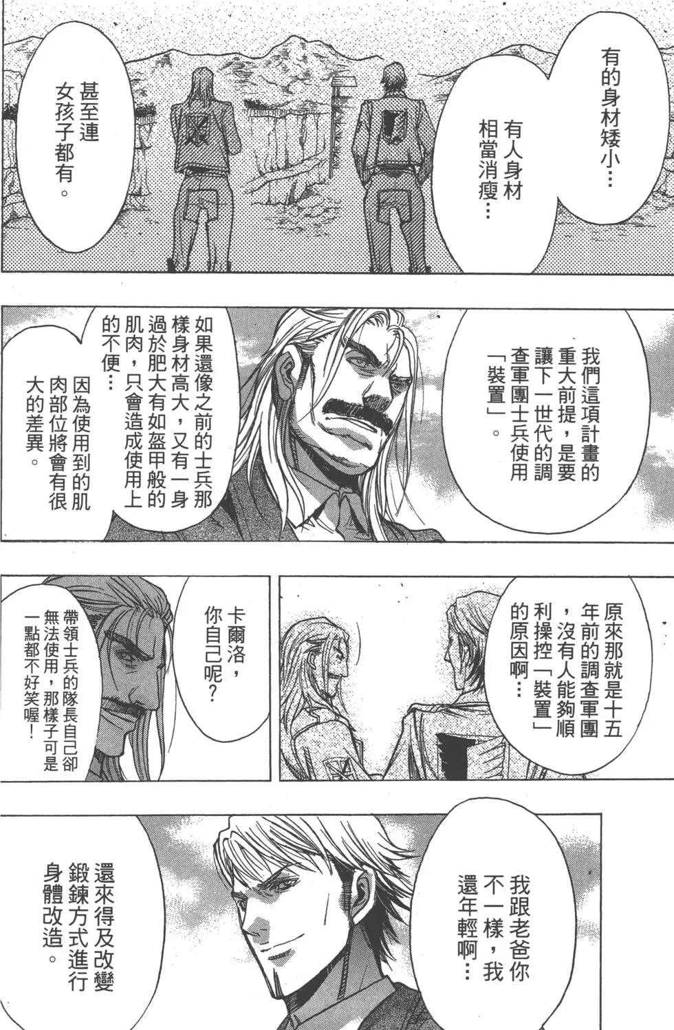 第12卷138