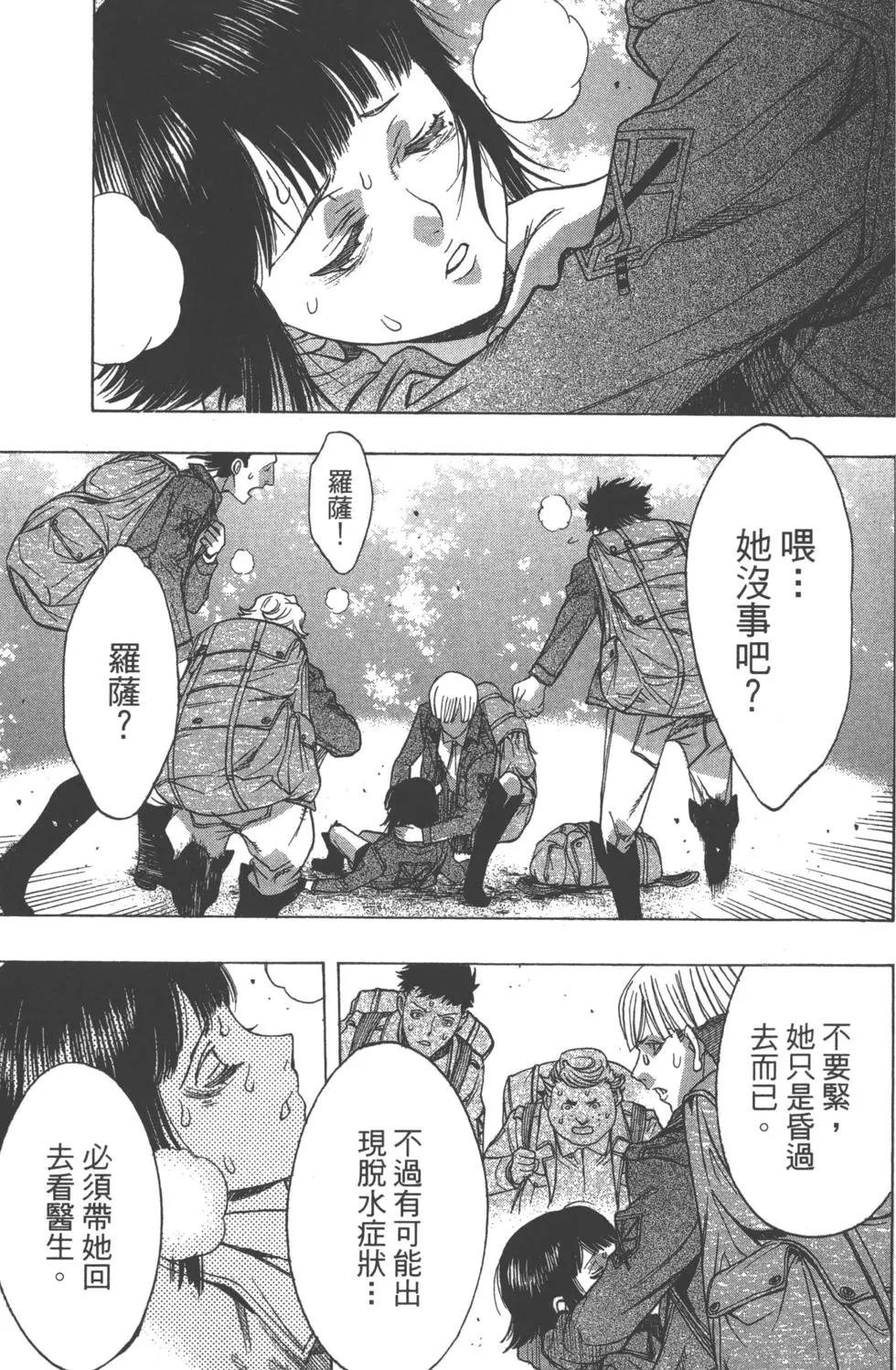 第12卷143