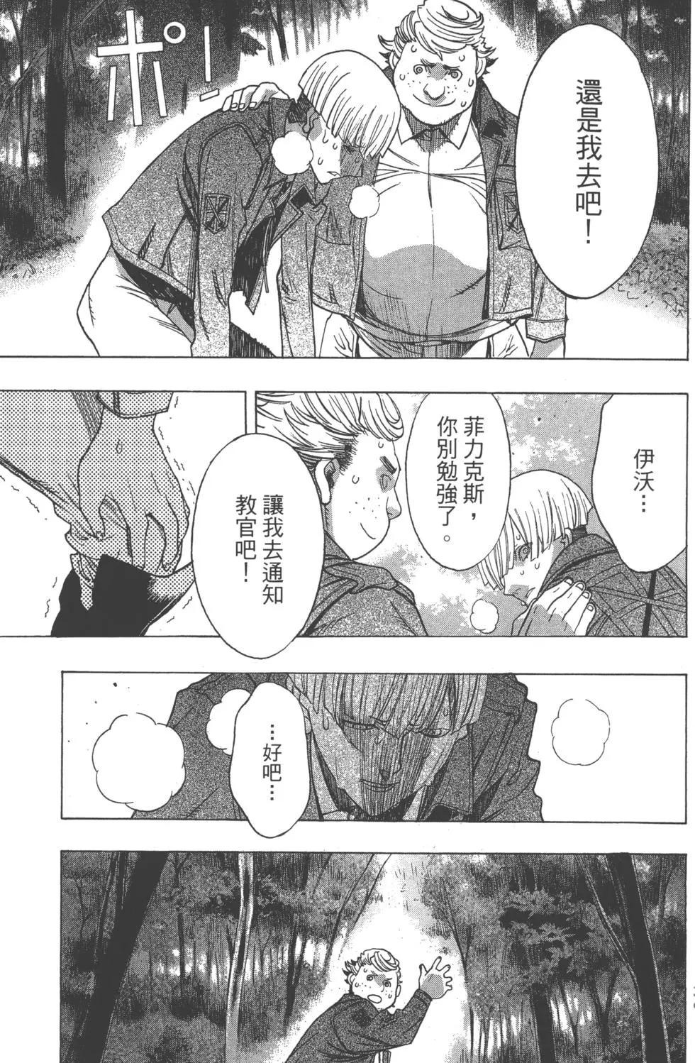第12卷149