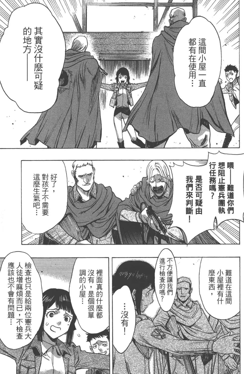 第12卷15