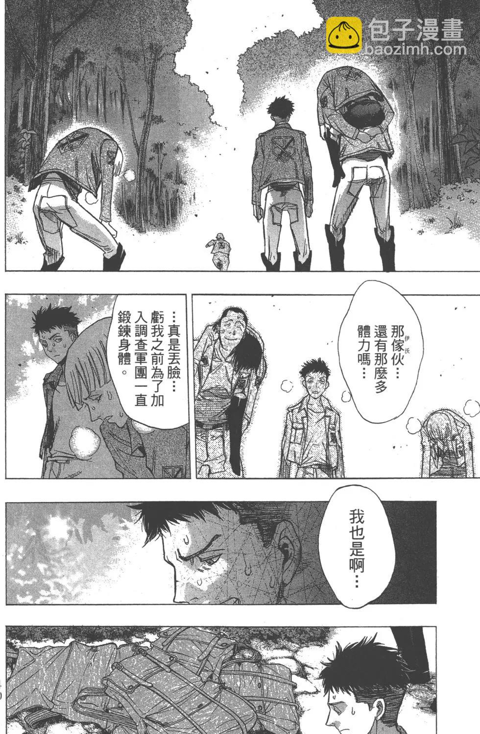 第12卷150