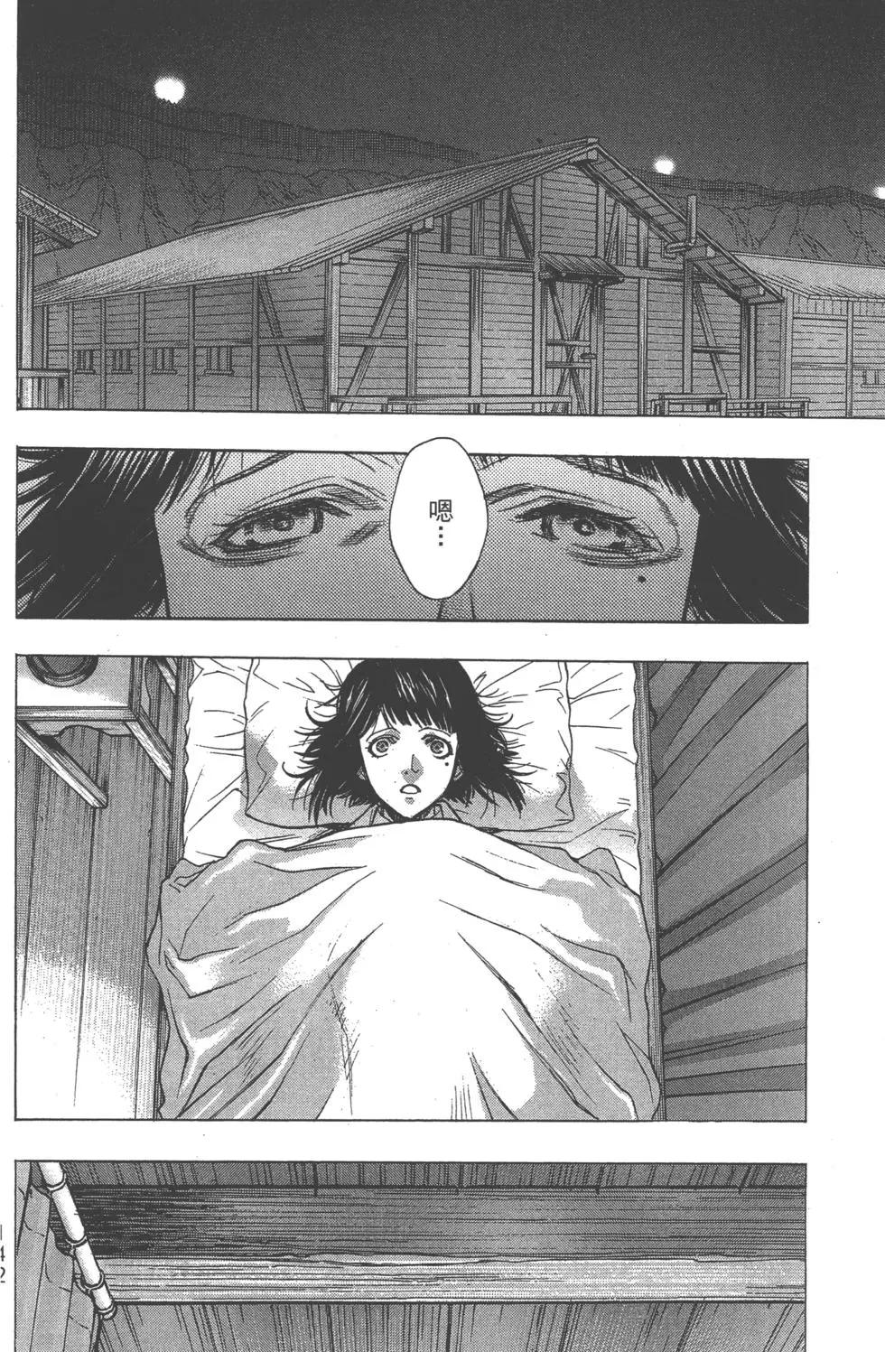 第12卷152