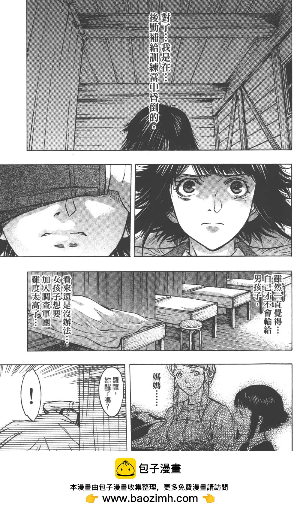 第12卷153