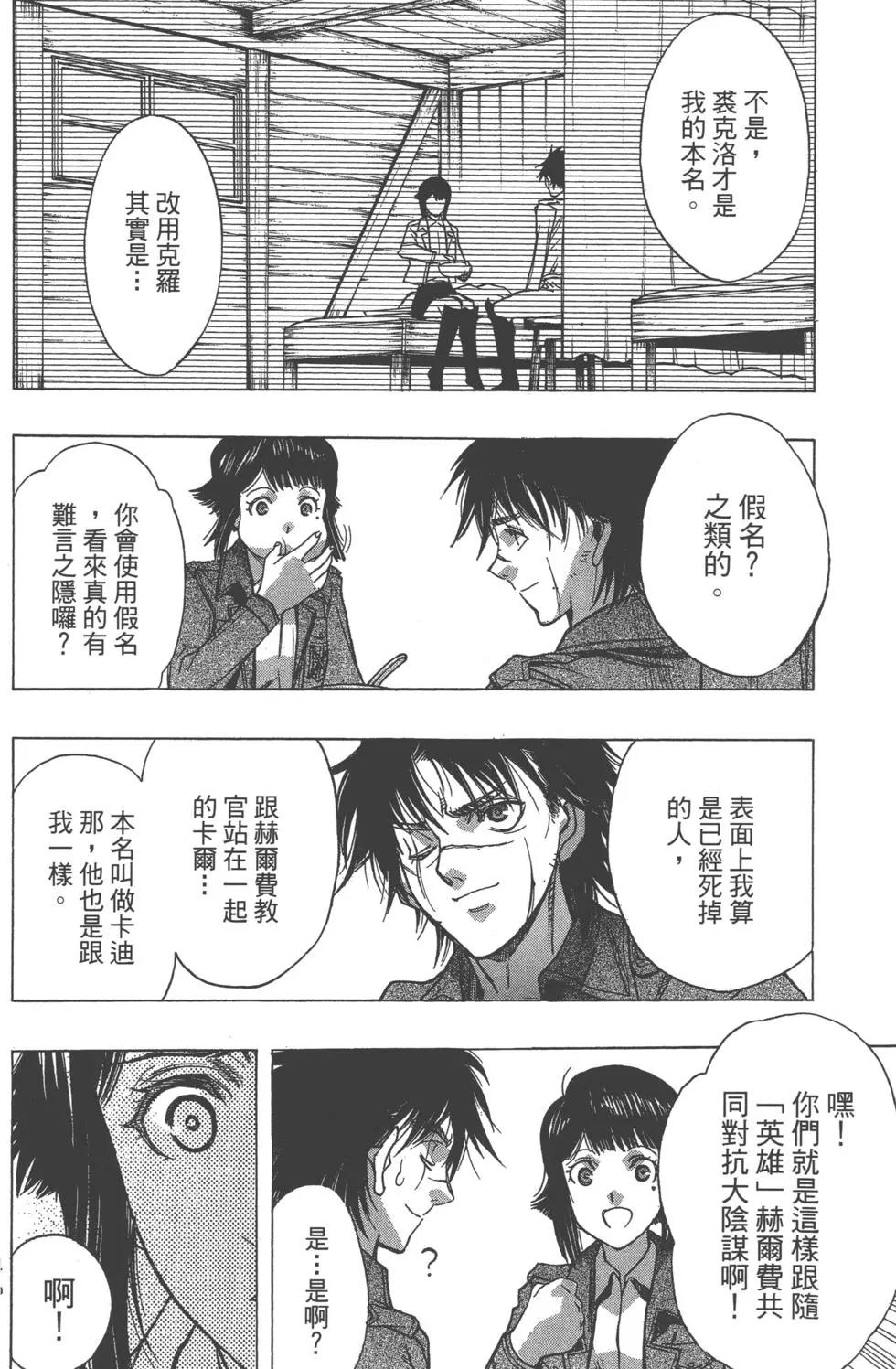 第12卷160