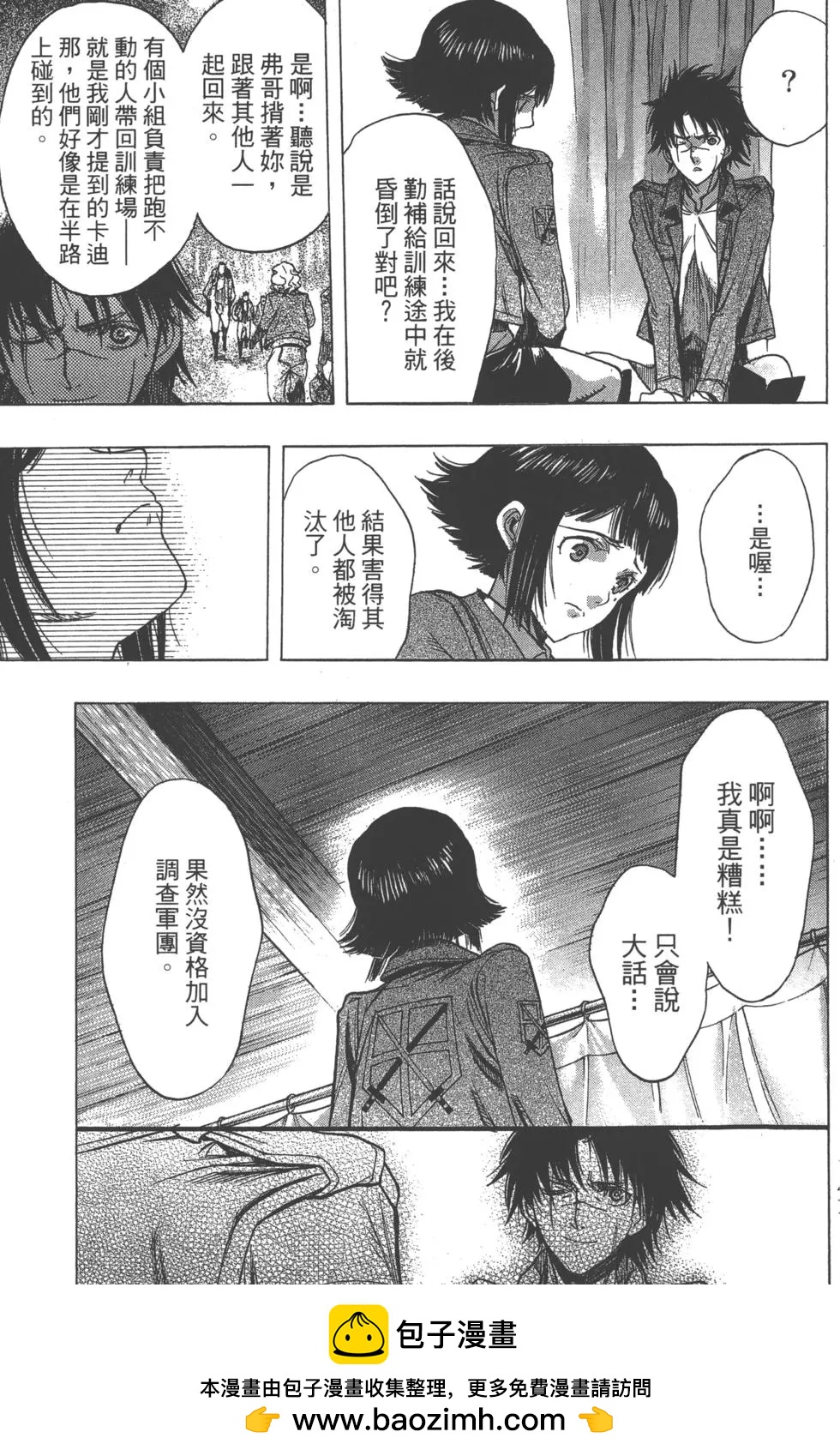 第12卷161