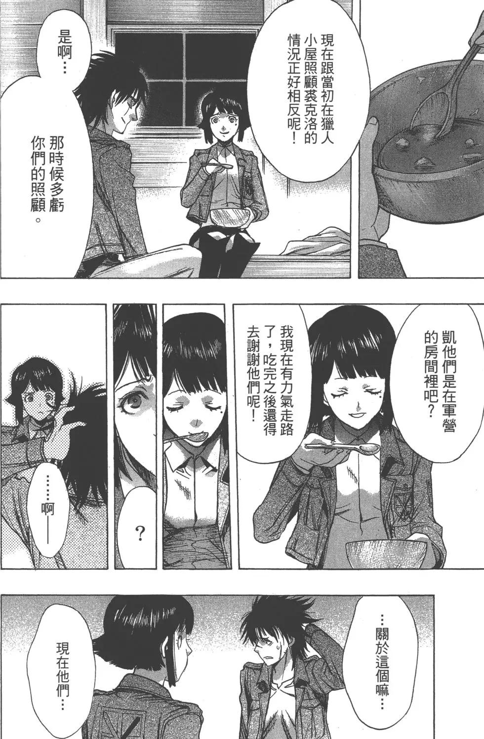 第12卷164