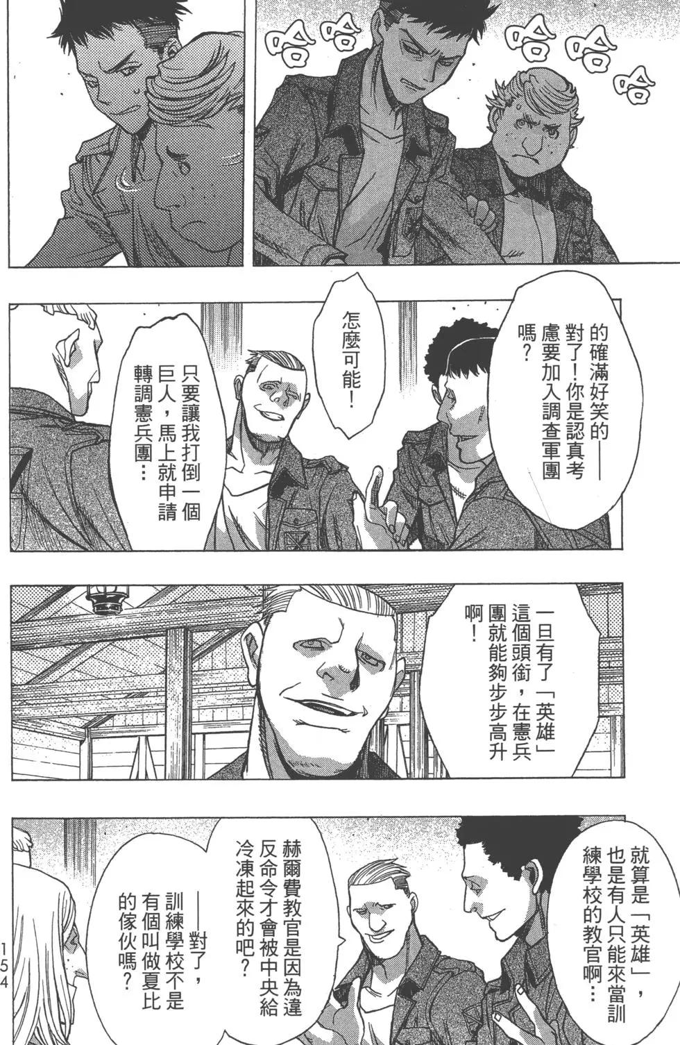 第12卷168