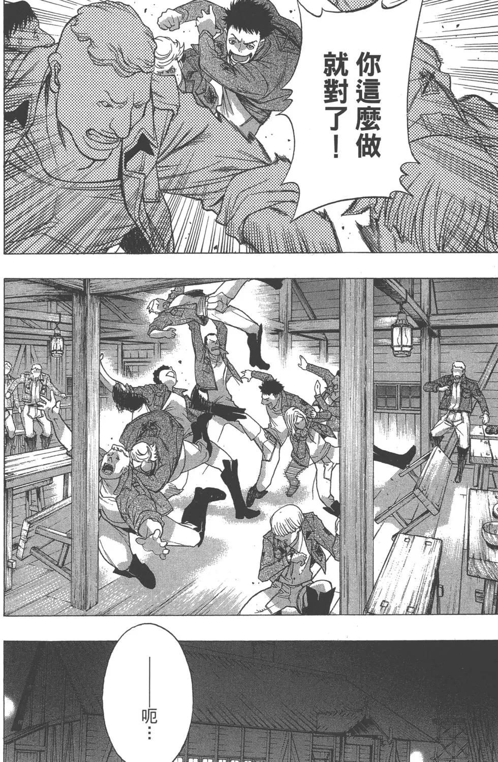 第12卷172