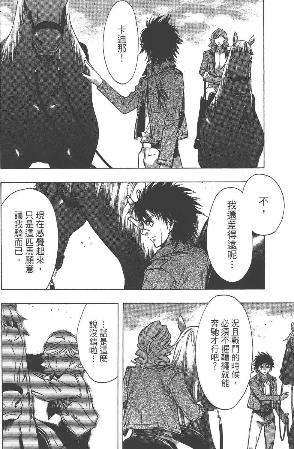 第12卷184