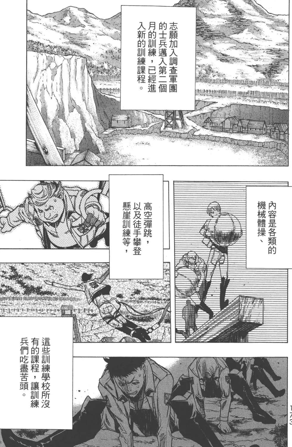第12卷187