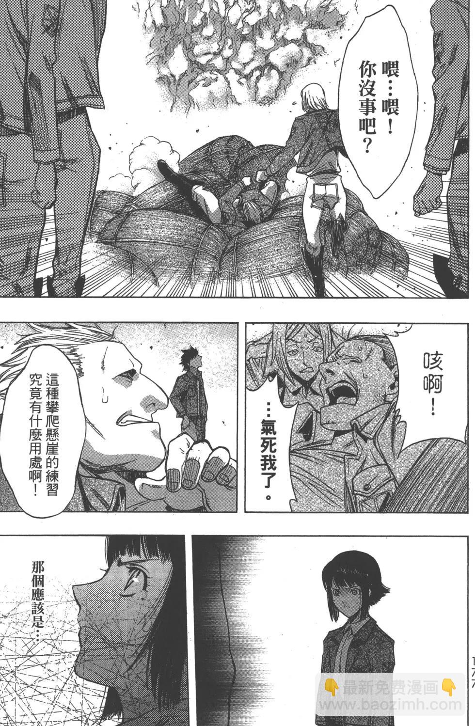 第12卷191
