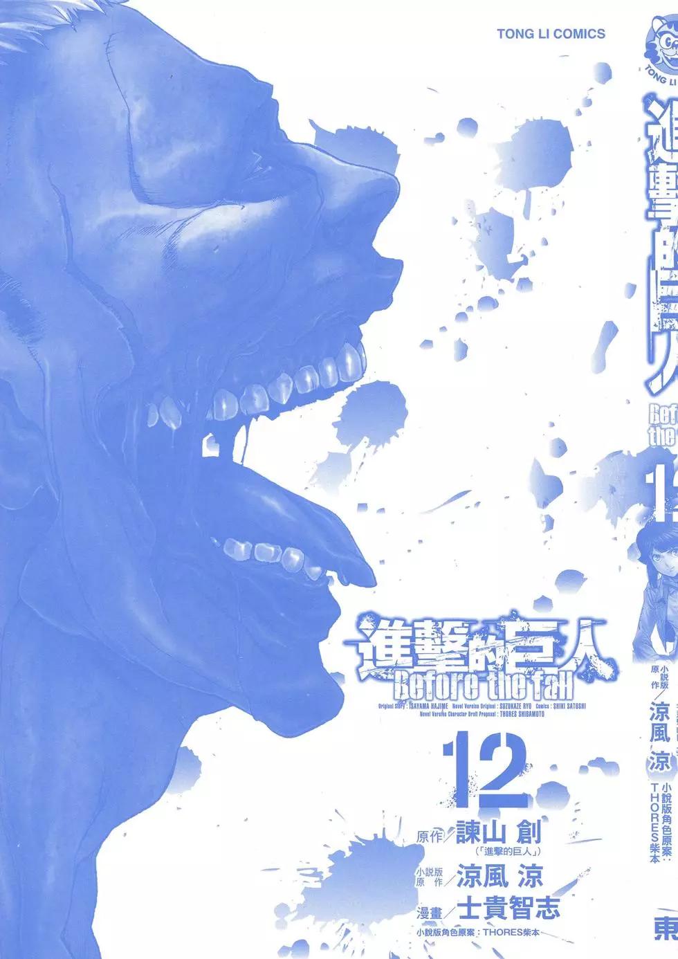 第12卷2