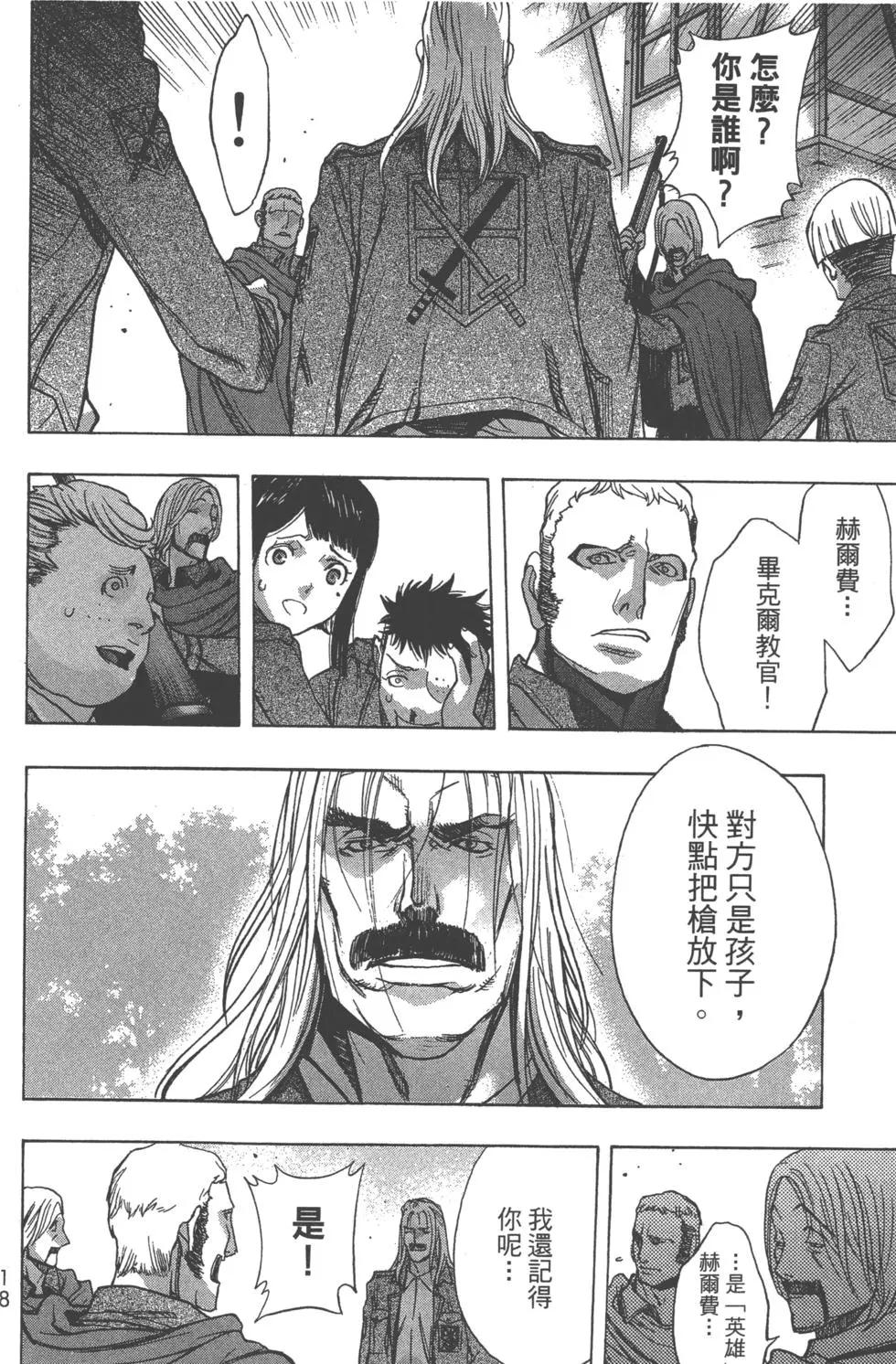 第12卷20