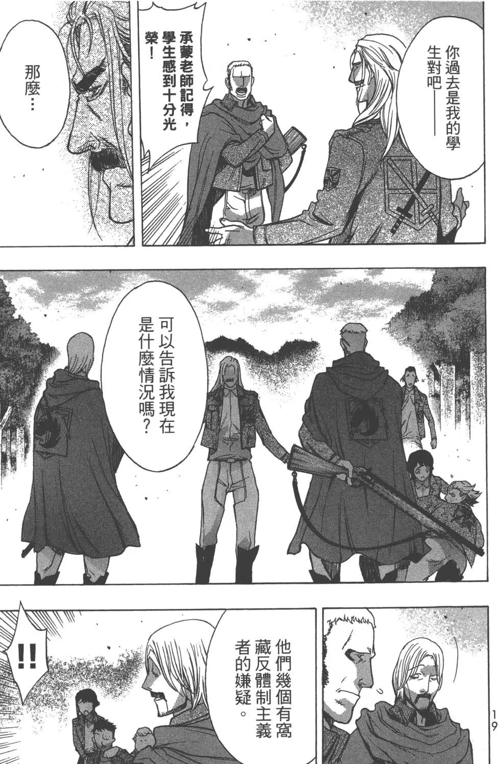 第12卷21