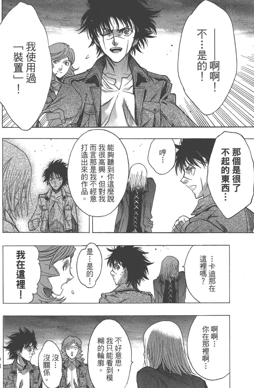 第12卷216