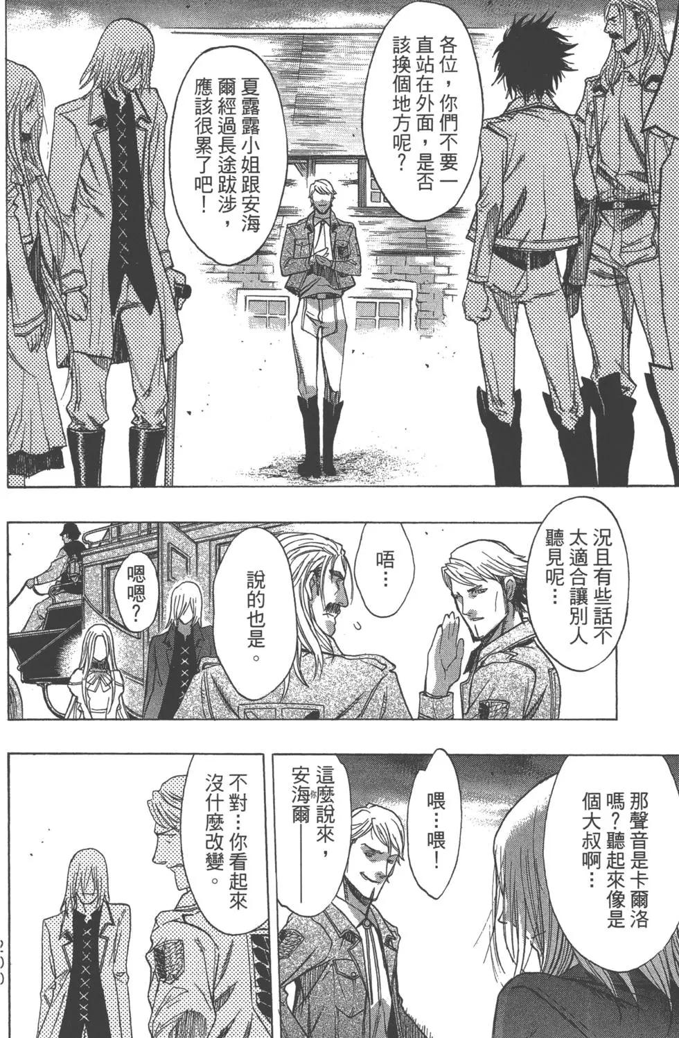 第12卷218