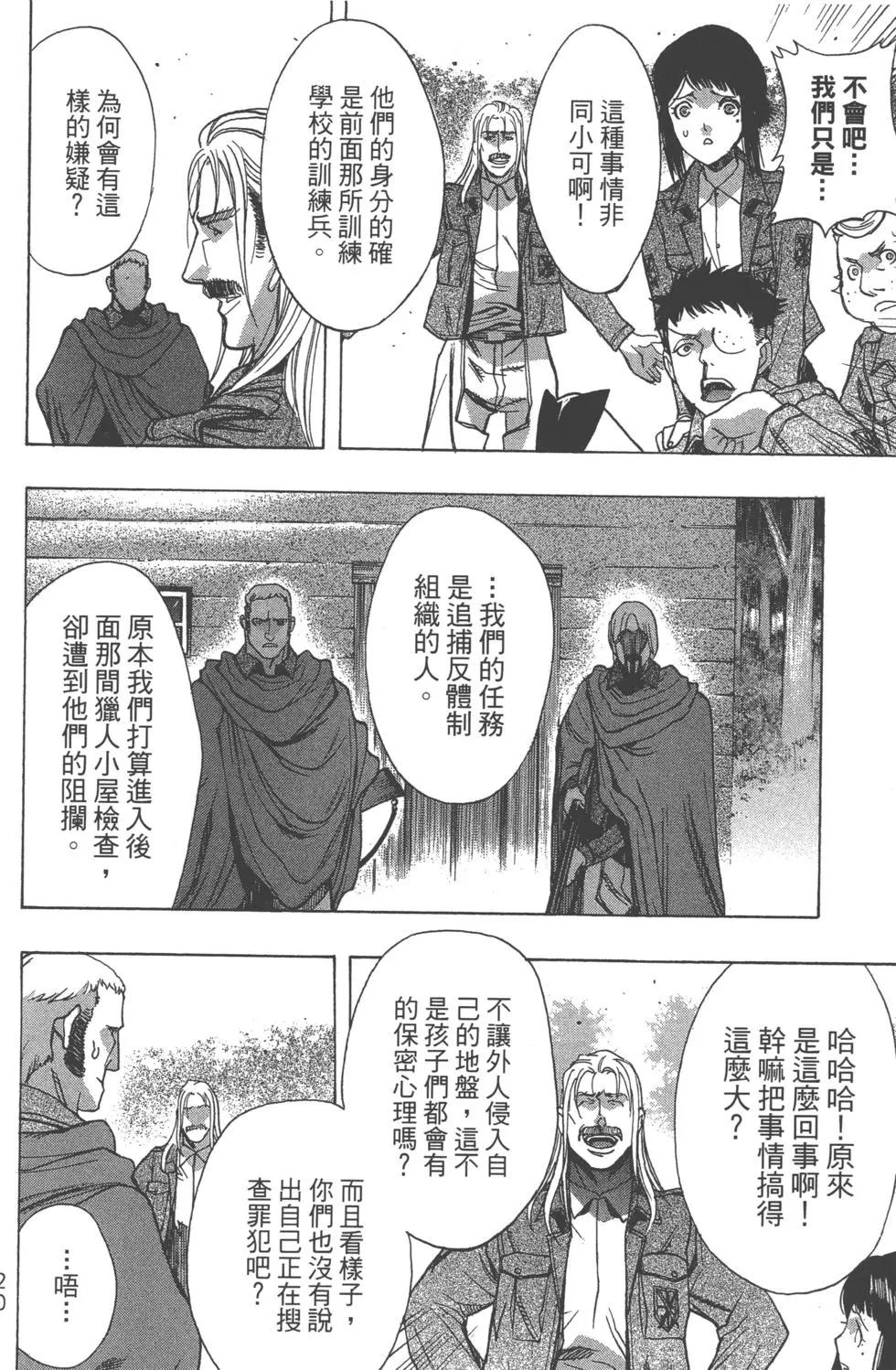 第12卷22
