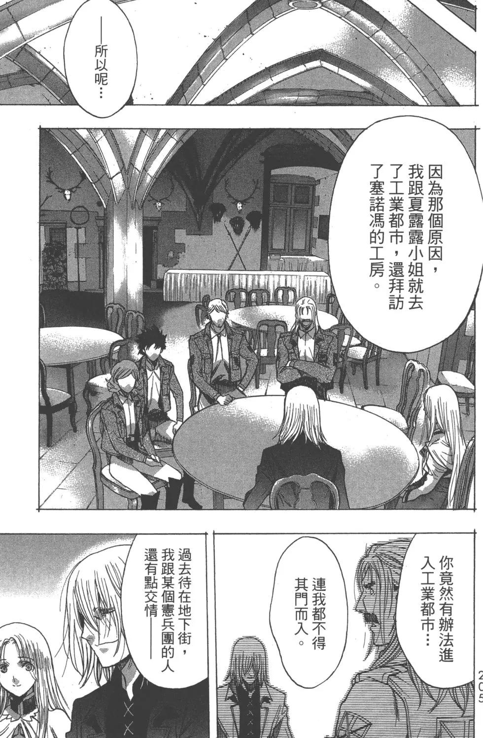 第12卷223