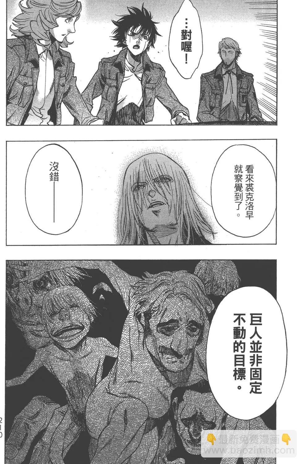 第12卷228