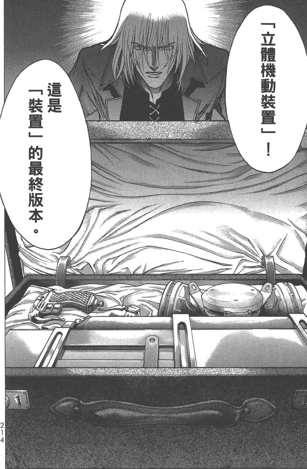 第12卷232
